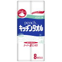 【今だけお得!数量限定セール】大王製紙 エリエール ピーチ キッチンタオル 8ロール◇