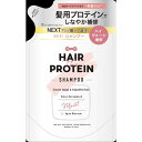 コスメテックスローランド ヘアザプロテイン モイストシャンプー レフィル 400ml