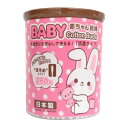 【今だけお得!数量限定セール】山洋 うさぎ BABY 綿棒 ほそめ 250本◇