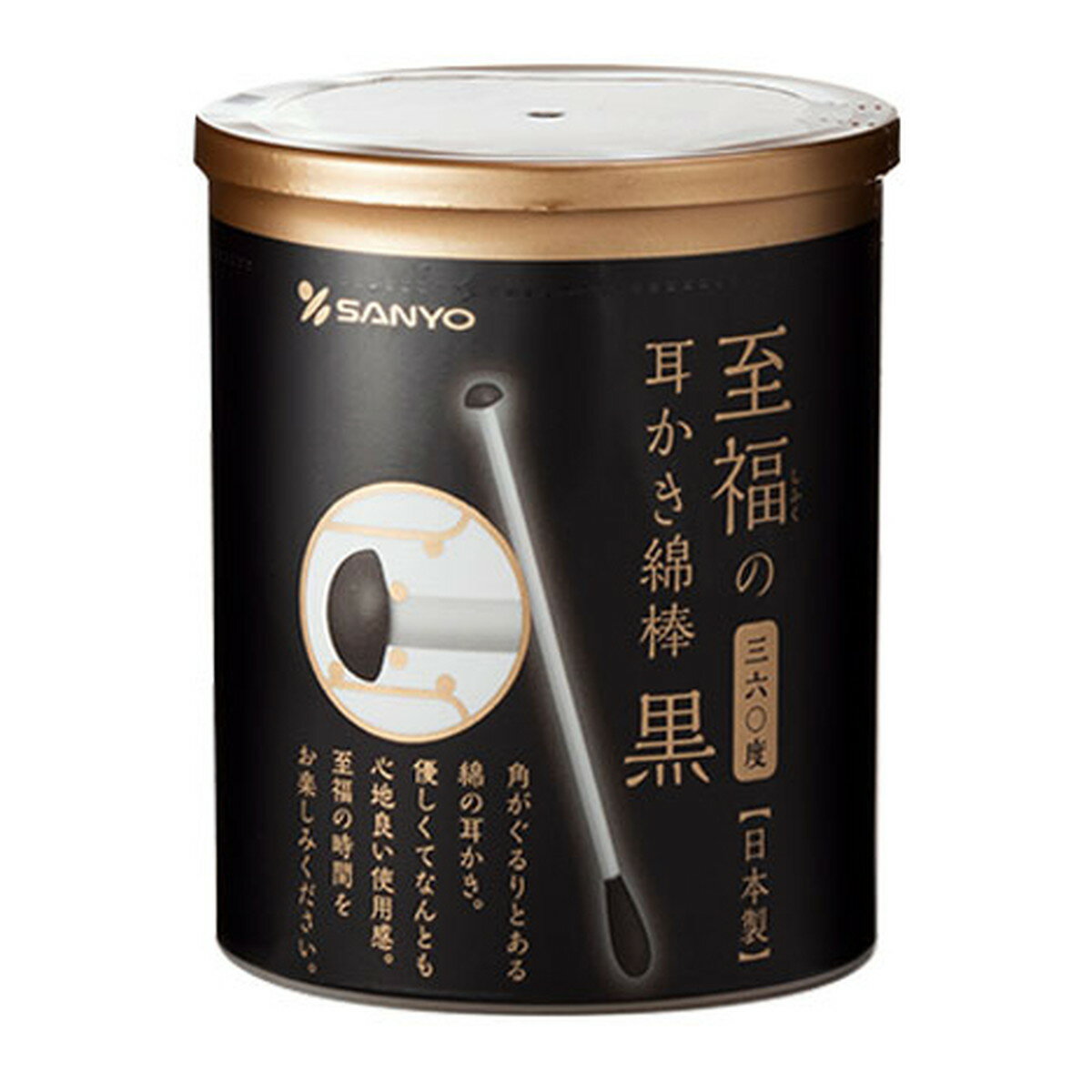 山洋 黒い 至福の360度 耳かき 綿棒 100本