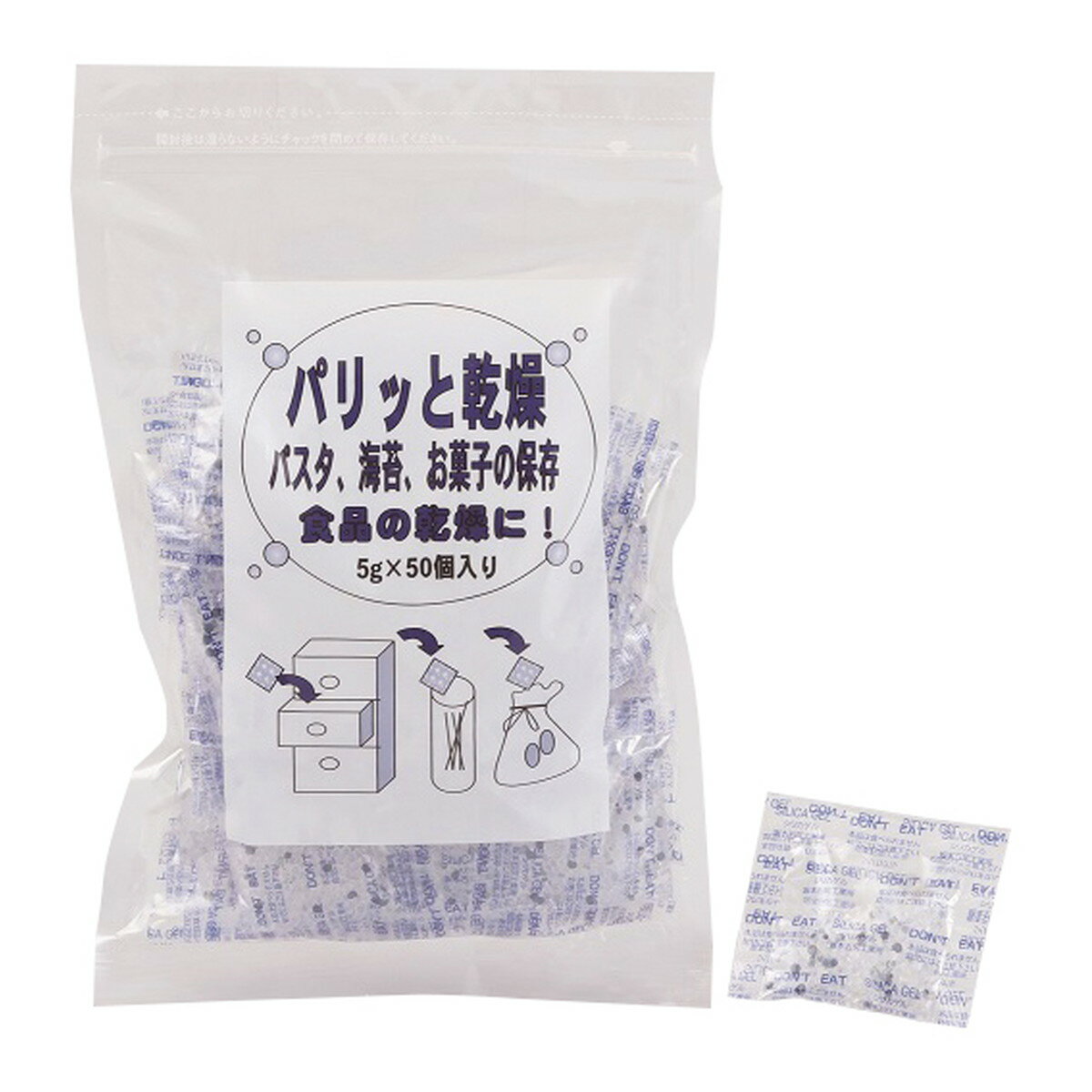 宇部マテリアルズ パリッと乾燥 250g