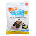 【今だけお得!数量限定セール】小久保工業所 カラリン 除湿シート くつ用 1足用◇