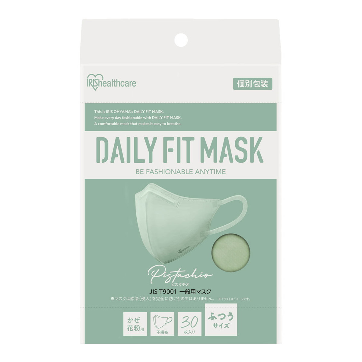 【◆数量限定◆】アイリスオーヤマ DAILY FIT MASK デイリーフィットマスク 立体 ふつうサイズ 30枚 ピス..