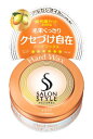 コーセーコスメポート サロンスタイル SALON STYLE ヘアワックス C ハード 75G