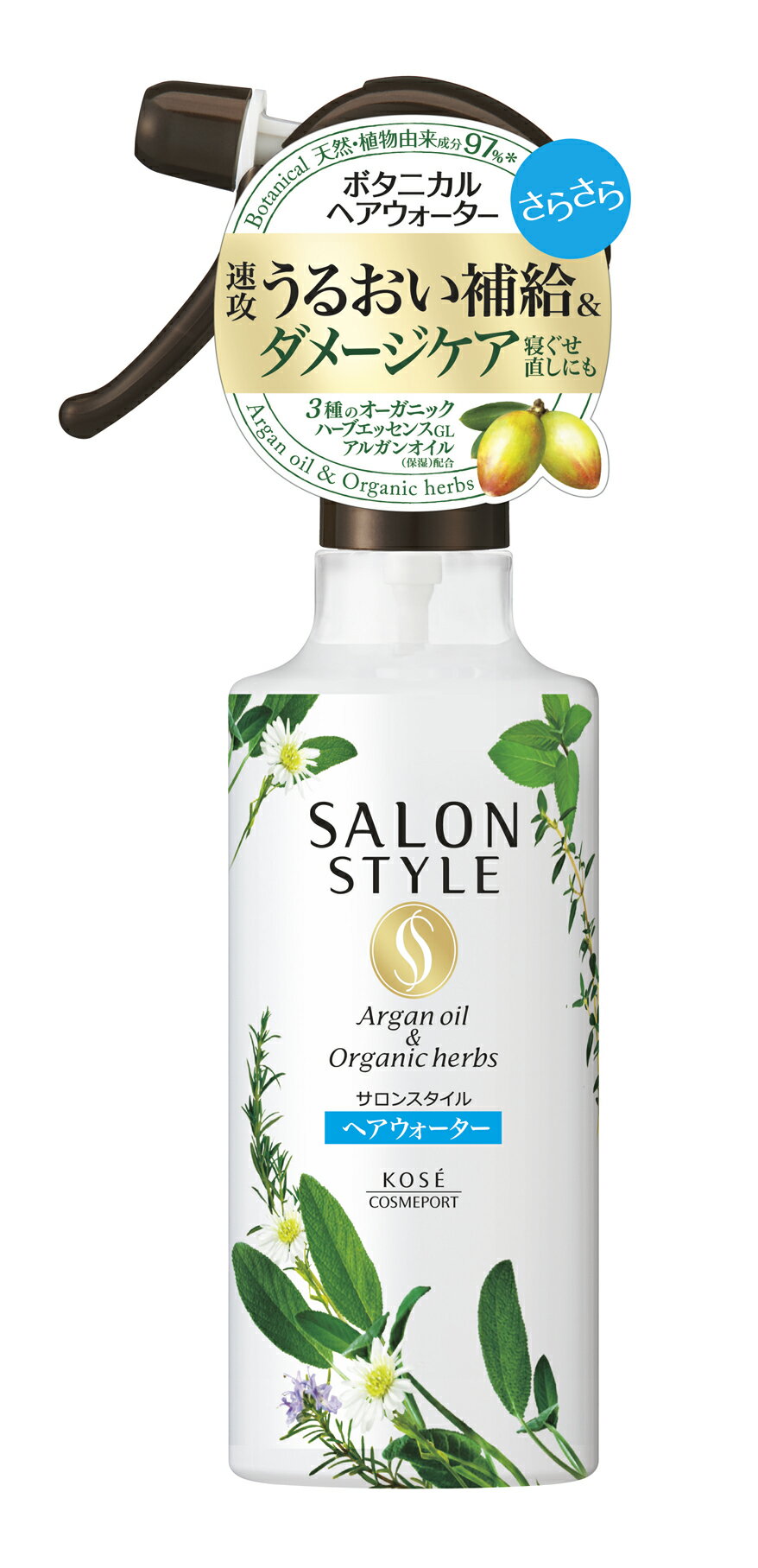 コーセーコスメポート サロンスタイル SALON STYLE ボタニカル トリートメント ヘアウォーター さらさら 250ML