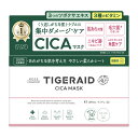 【今だけお得!数量限定セール】コーセーコスメポート タイガレイド CICAリペア マスク 30枚入 4971710568073◇