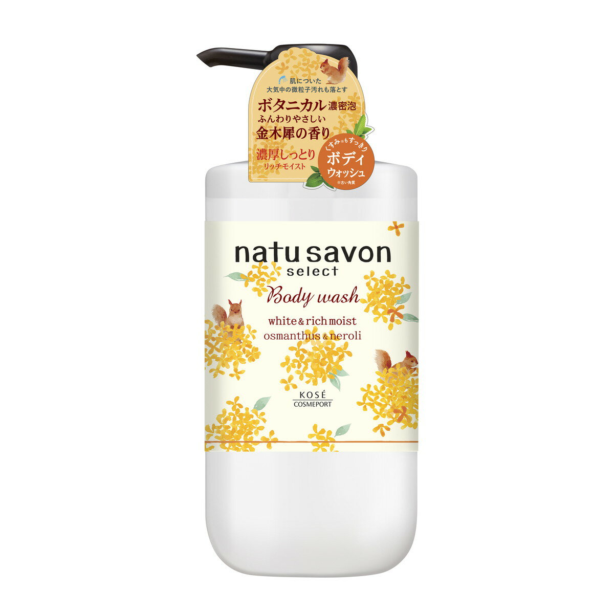 商品名：コーセーコスメポート ソフティモ ナチュサボン セレクト ホワイト ボディウォッシュ リッチモイスト 金木犀の香り 500ml内容量：500mlJANコード：4971710571219発売元、製造元、輸入元又は販売元：コーセーコスメポート原産国：日本区分：化粧品商品番号：101-r001-4971710571219商品説明天然・植物由来成分配合。ボタニカルの恵みを凝縮したもっちり濃厚泡で肌をやさしく包み込むように洗い上げ、古い角質・くすみもスッキリ。ふんわりやさしく広がる金木犀の香り。広告文責：アットライフ株式会社TEL 050-3196-1510 ※商品パッケージは変更の場合あり。メーカー欠品または完売の際、キャンセルをお願いすることがあります。ご了承ください。