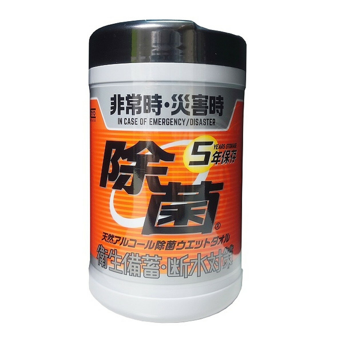 コーヨー化成 5年保存対応 天然アルコール 除菌ウエット 130枚入