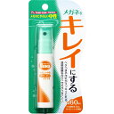 【今だけお得!数量限定セール】ソフト99 メガネのクリーナー ハンディ S 18ml◇