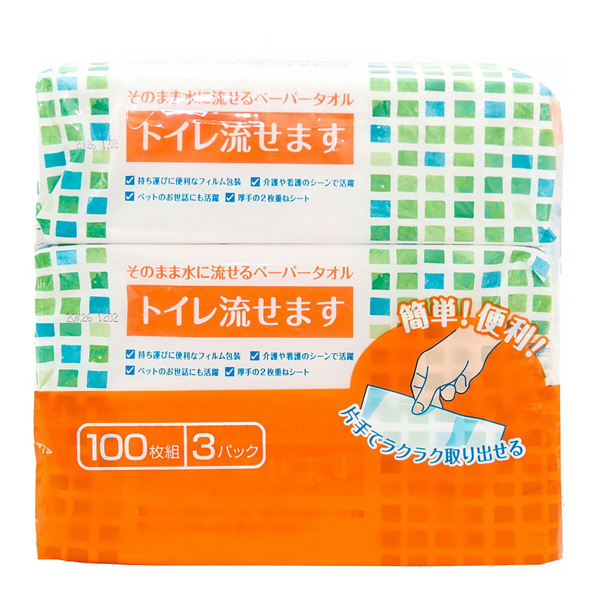 樂天商城 - 【送料込・まとめ買い100枚組×3パック×7個セット】マスコー製紙 トイレ流せます 100枚組×3パック