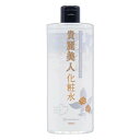 【今だけお得!数量限定セール】地の塩社 貴麗美人 化粧水 500ml◇