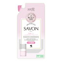 【今だけお得!数量限定セール】小林製薬 消臭元 SAVON サボン 洗いたての香り 洗濯したて ふんわりフローラルソープ つめ替用 400ml 消臭芳香剤◇