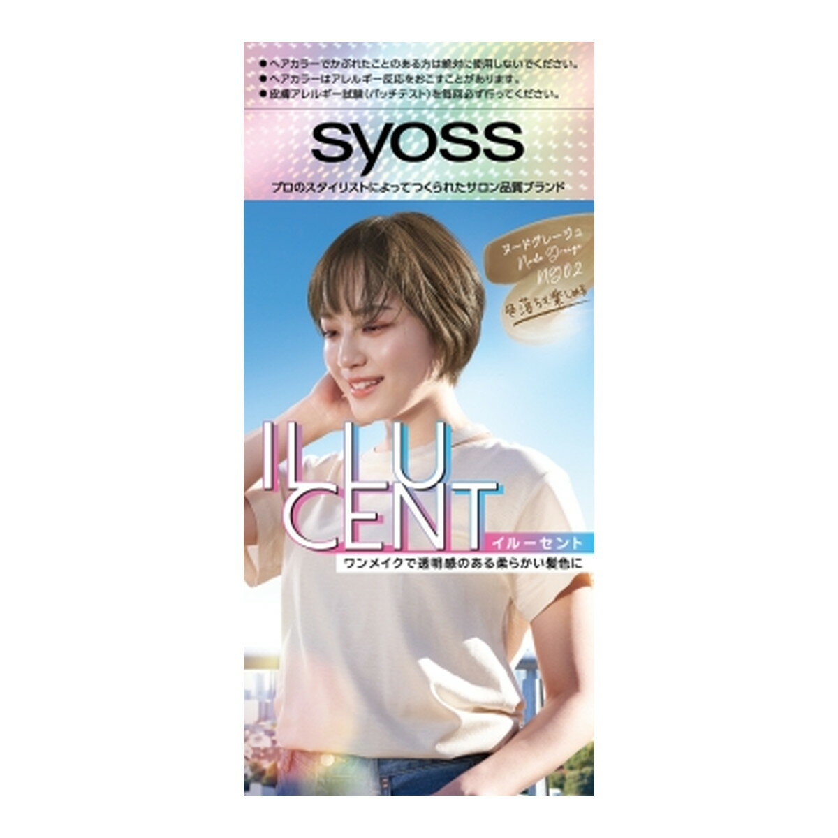 ヘンケルジャパン syoss サイオス イルーセント ミルキーヘアカラー NG02 ヌードグレージュ ヘアカラー