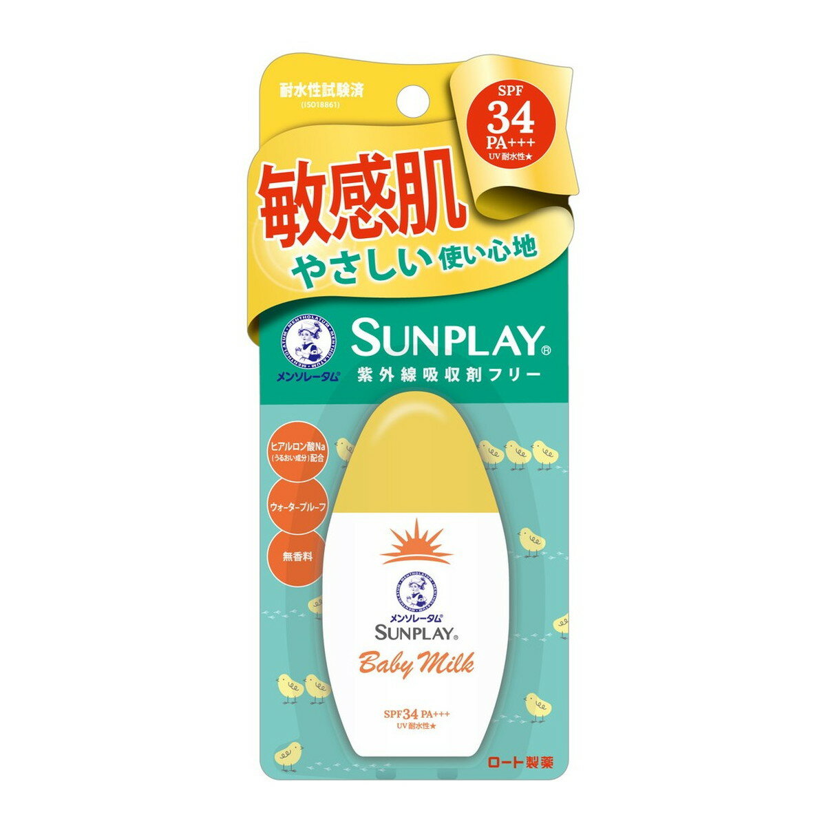 【配送おまかせ】ロート製薬 メンソレータム サンプレイ ベビーミルク 30g 日焼け止め SPF34 PA+++ ウォータープルーフ 無香料 1個