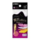 【今だけお得!数量限定セール】キクロン ハピネ 4層スポンジ ソフト P キッチンスポンジ◇