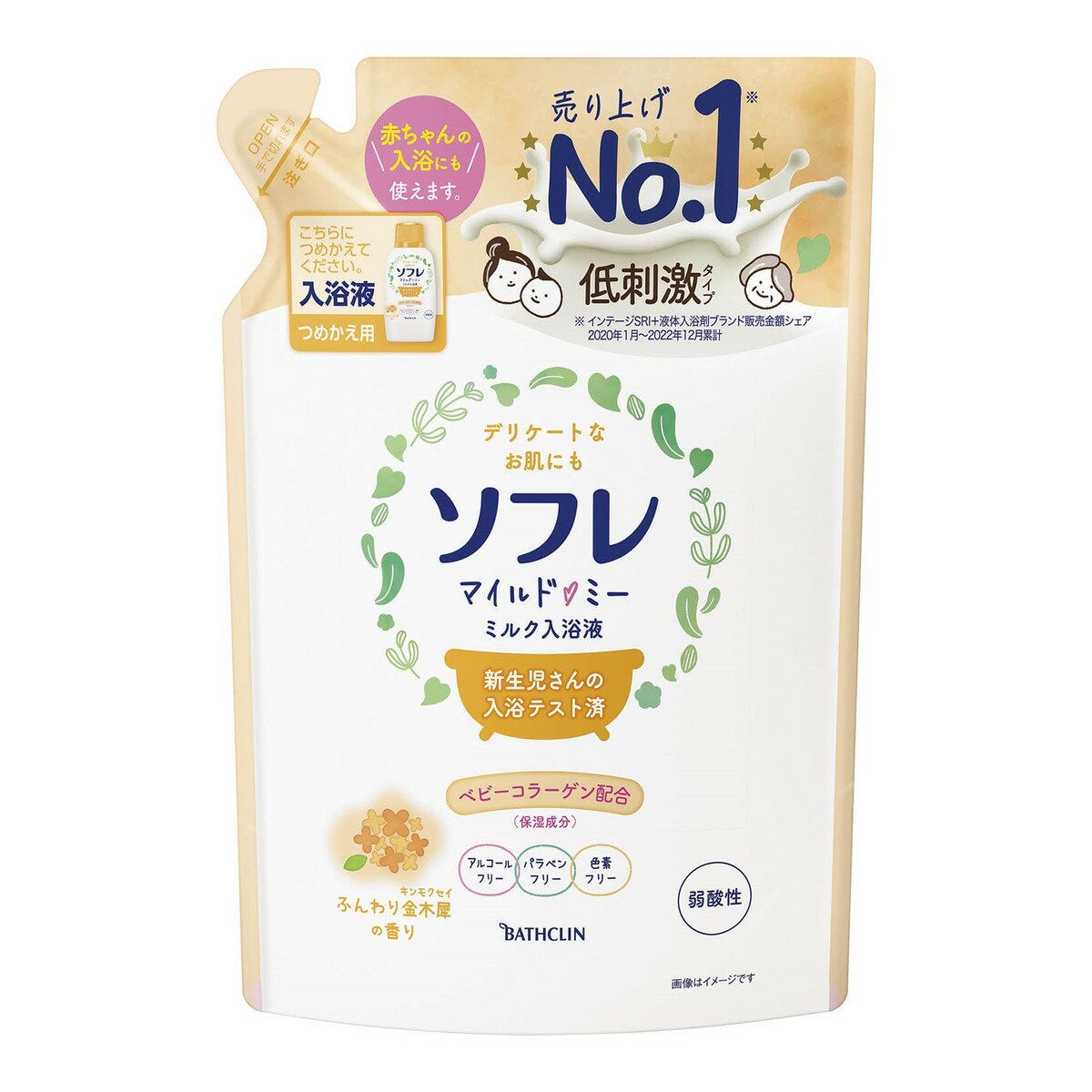【送料込・まとめ買い×5個セット】バスクリン ソフレ マイルド・ミー ミルク入浴液 ふんわり金木犀の香り つめかえ用 600mL 入浴剤