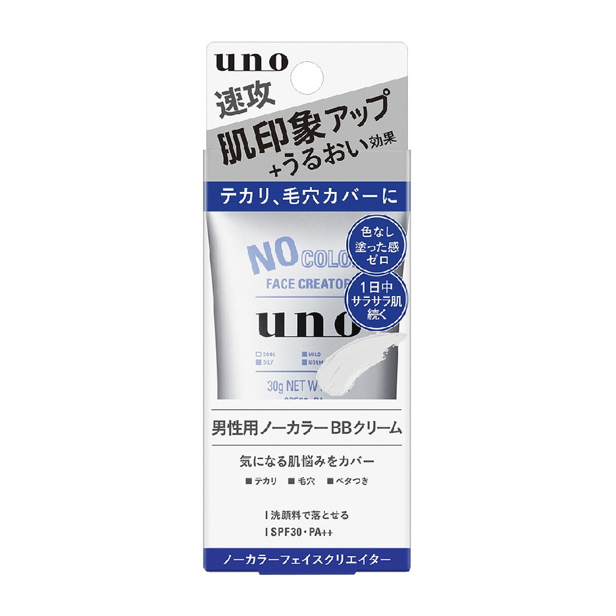 商品名：ファイントゥデイ UNO ウーノ ノーカラー フェイスクリエイターf 30g 男性用 BBクリーム内容量：30gJANコード：4550516478504発売元、製造元、輸入元又は販売元：ファイントゥデイ原産国：ベトナム区分：化粧品商品番号：101-c001-4550516478504広告文責：アットライフ株式会社TEL 050-3196-1510 ※商品パッケージは変更の場合あり。メーカー欠品または完売の際、キャンセルをお願いすることがあります。ご了承ください。