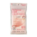 【今だけお得!数量限定セール】エレネ 3AIR スリーエア カラーマスク COLOR MASK ライトピンク ふつうサイズ 7枚入◇