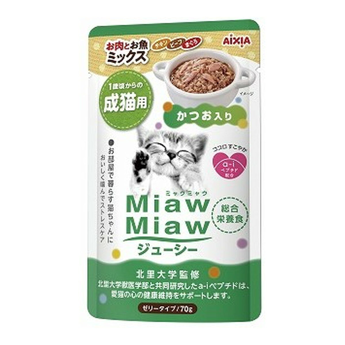 【送料込】 アイシア MiawMiaw ミャウミャウ ジューシー お肉とお魚ミックス かつお入り 70g ゼリータイプ 成猫用 1個