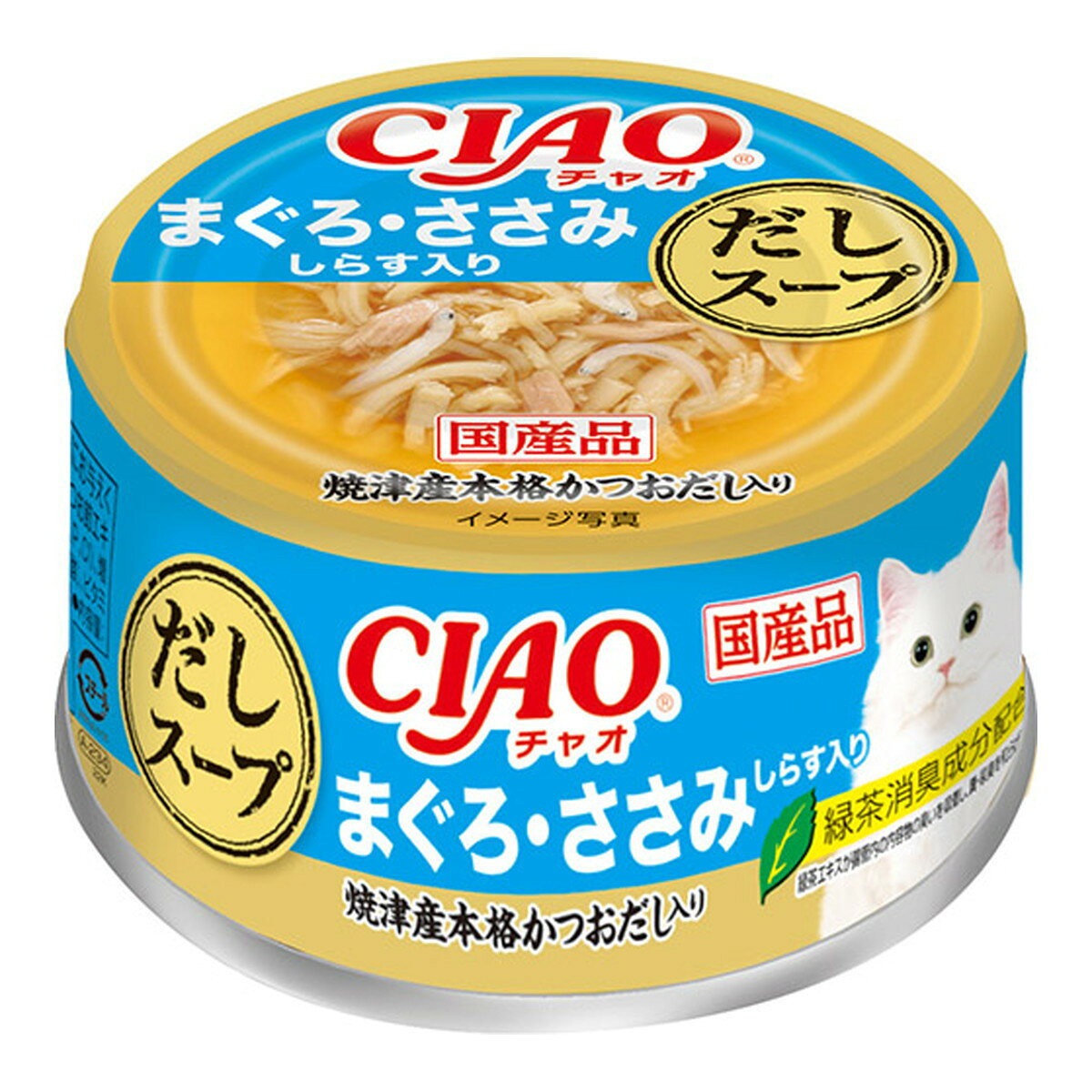 【送料込・まとめ買い×8個セット】いなばペットフード チャオ CIAO だしスープ まぐろ ささみ しらす入り 75g キャットフード