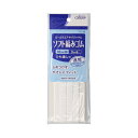 【今だけお得!数量限定セール】クロバー CL77719 ソフト編みゴム 10mm幅 3m巻 ひも通し付◇