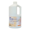 【今だけお得!数量限定セール】カネヨ石鹸 無添加せっけん ハンドソープ 1.4kg◇