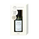 【今だけお得!数量限定セール】クラシエ プロスタイル ニュアンスメイクオイル 70ml◇