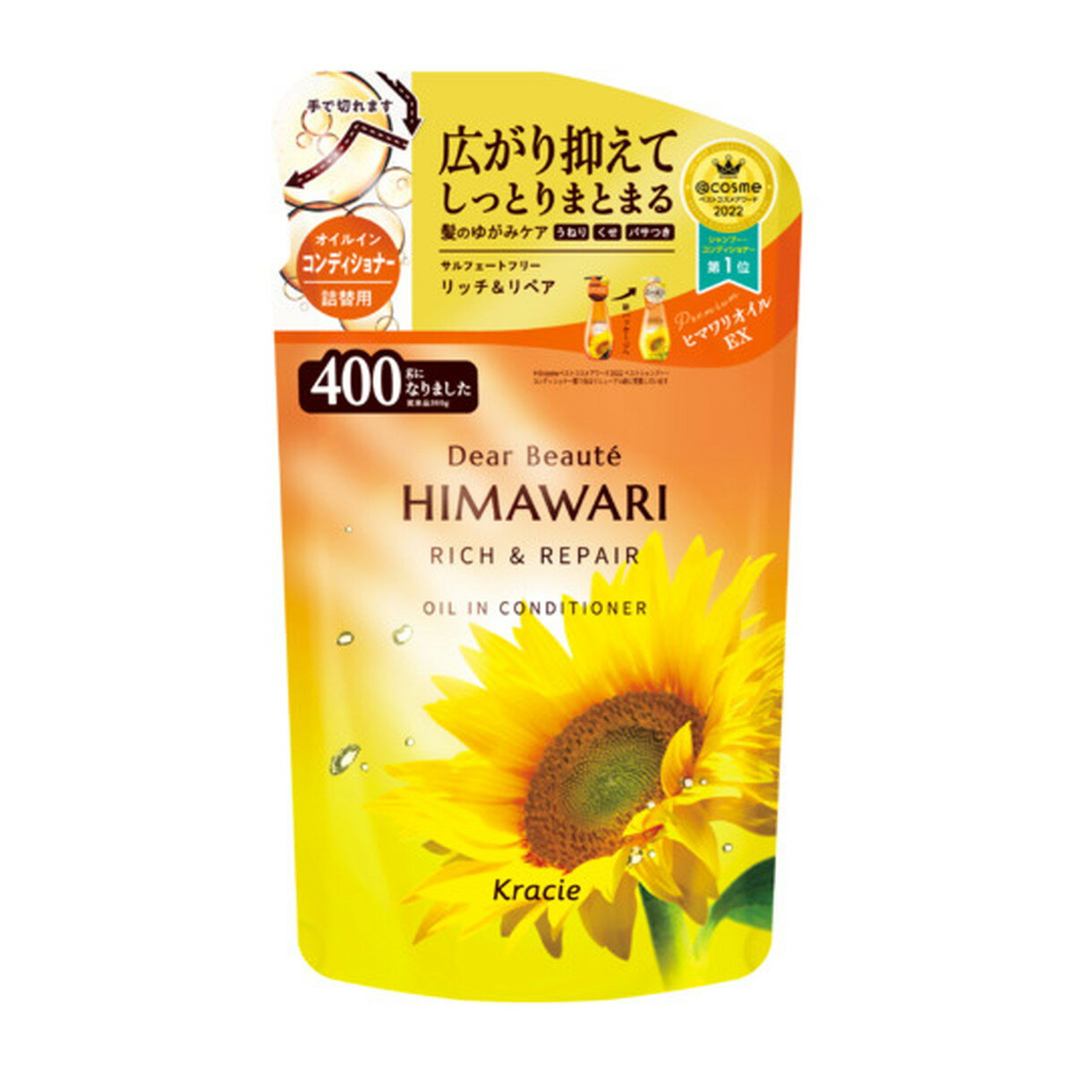 【送料込・まとめ買い×8個セット】クラシエ ディアボーテ オイルインコンディショナー リッチ&リペア 詰替用 400g