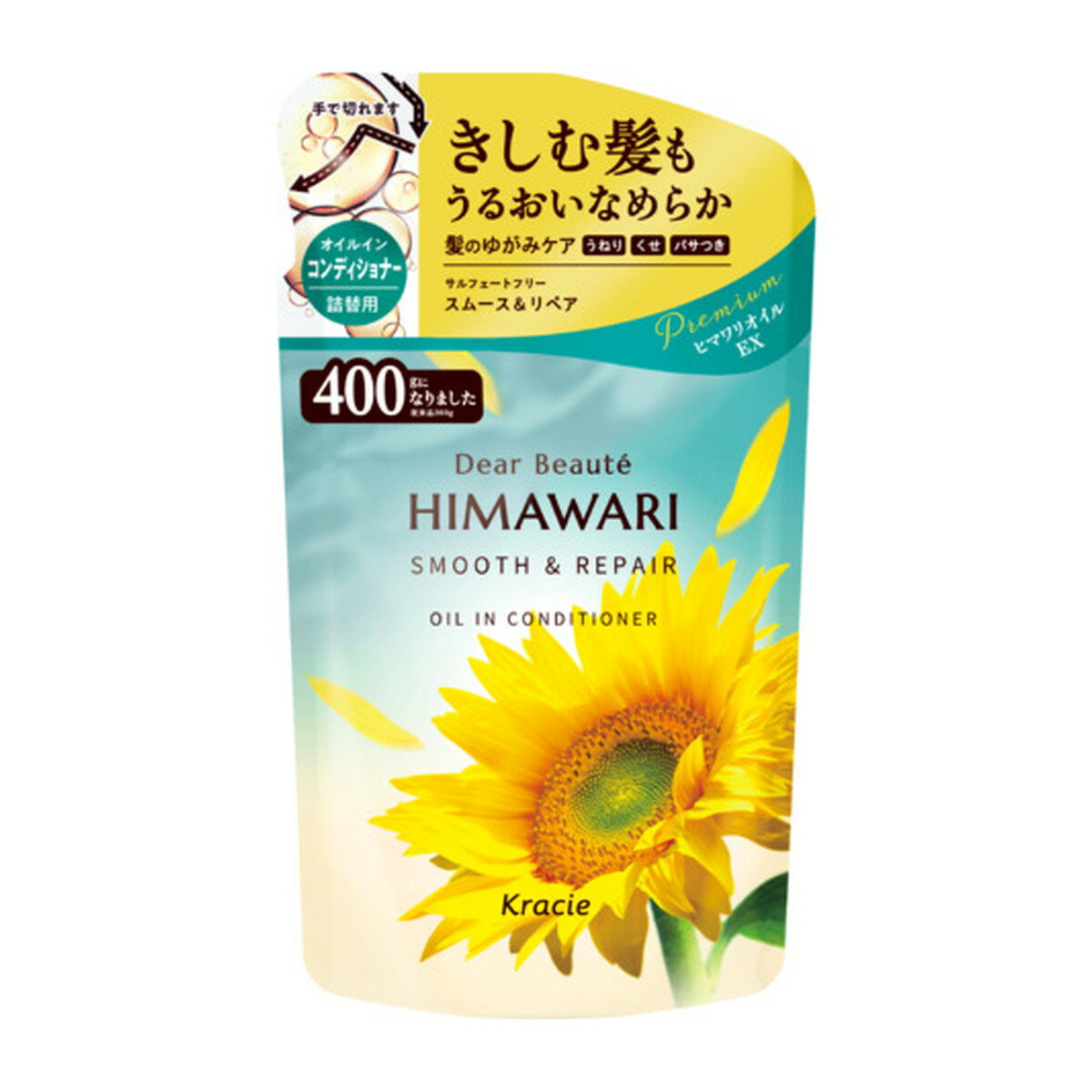 【送料込・まとめ買い×9個セット】クラシエ ディアボーテ オイルインコンディショナー スムース&リペア 詰替用 400g