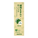 【今だけお得!数量限定セール】カメヤマ 小ローソク クリ・オ15 燃焼時間 約15分 152g◇