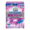 【送料込・まとめ買い×3個セット】ジョンソン スクラビングバブル トイレスタンプ フレグランス 悪臭ブロック リフレッシュブーケ つけかえ用 2本パック 洗浄 防汚(3)