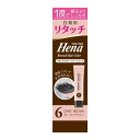 【送料込・まとめ買い×4個セット】三宝 テンスターヘナ リタッチカラートリートメント ダークブラウン 65g 白髪用 部分染め