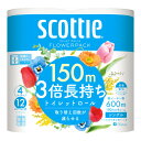 【今だけお得!数量限定セール】日本製紙クレシア スコッティ フラワーパック 3倍長持ち トイレットロール シングル 150m×4ロール トイレットペーパー