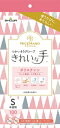 【今だけお得!数量限定セール】ショーワグローブ ナイスハンド きれいな手 つかいきりグローブ ポリエチレン S 100枚入 半透明 ポリ手袋◇