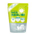【今だけお得!数量限定セール】シャボン玉石けん シャボン玉 食器洗い機専用 無香料 500g