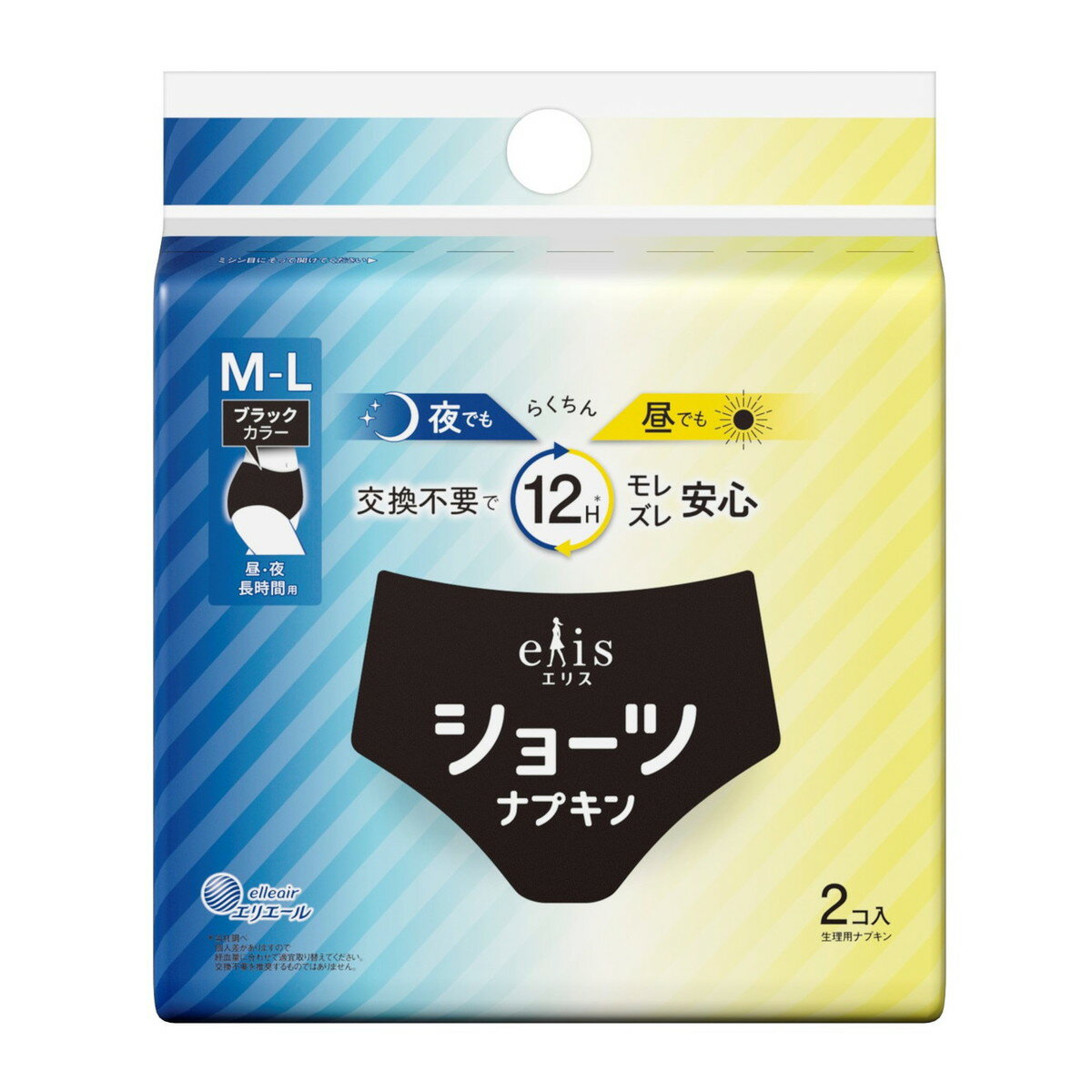 【今月のオススメ品】大王製紙 エリス ショーツ M-L 昼・夜 長時間用 ブラック 2コ入 ショーツ型ナプキン 生理用品 myrepi-2-10167285 マイレピ P&Gストア サンプル画像3