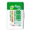 【今月のオススメ品】大王製紙 エリエール 除菌できる ノンアルコールタオル ボックスタイプ 本体 42枚入 【tr_551】