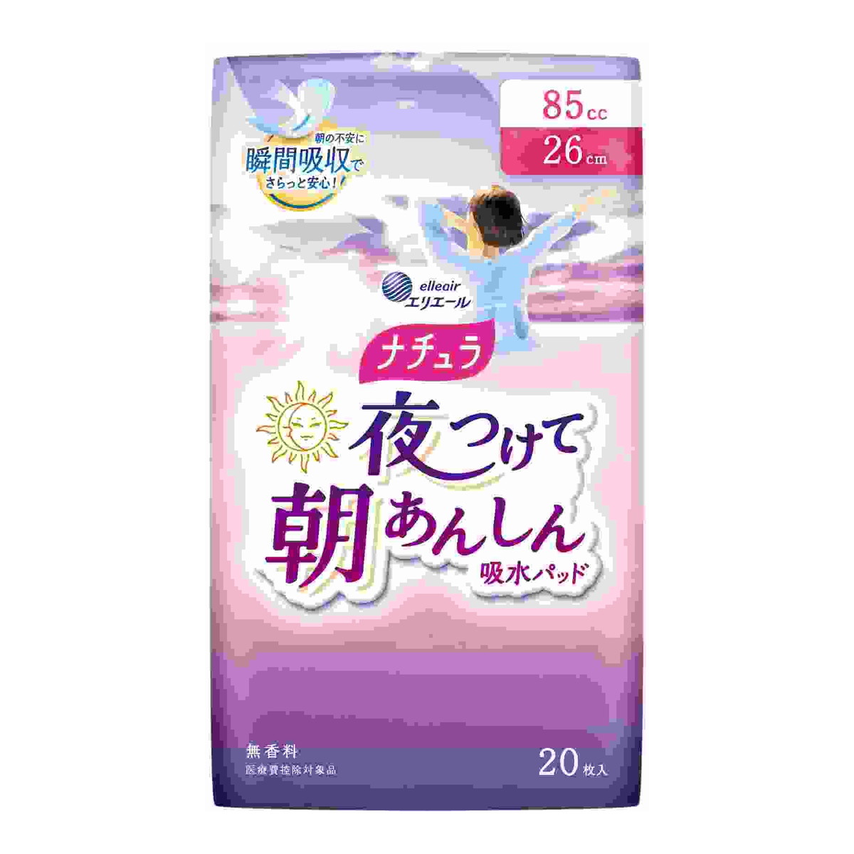 【送料込・まとめ買い×7個セット】大王製紙 エリエール ナチュラ 夜つけて朝あんしん 吸水パッド 26cm 85cc 20枚入
