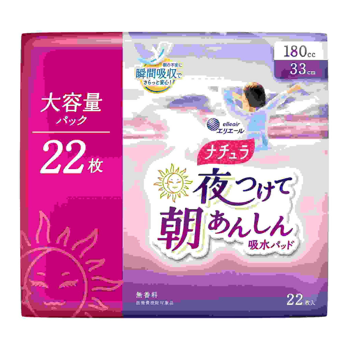 【送料込・まとめ買い×8個セット】大王製紙 エリエール ナチュラ 夜つけて朝あんしん 吸水パッド 33cm 180cc 22枚入