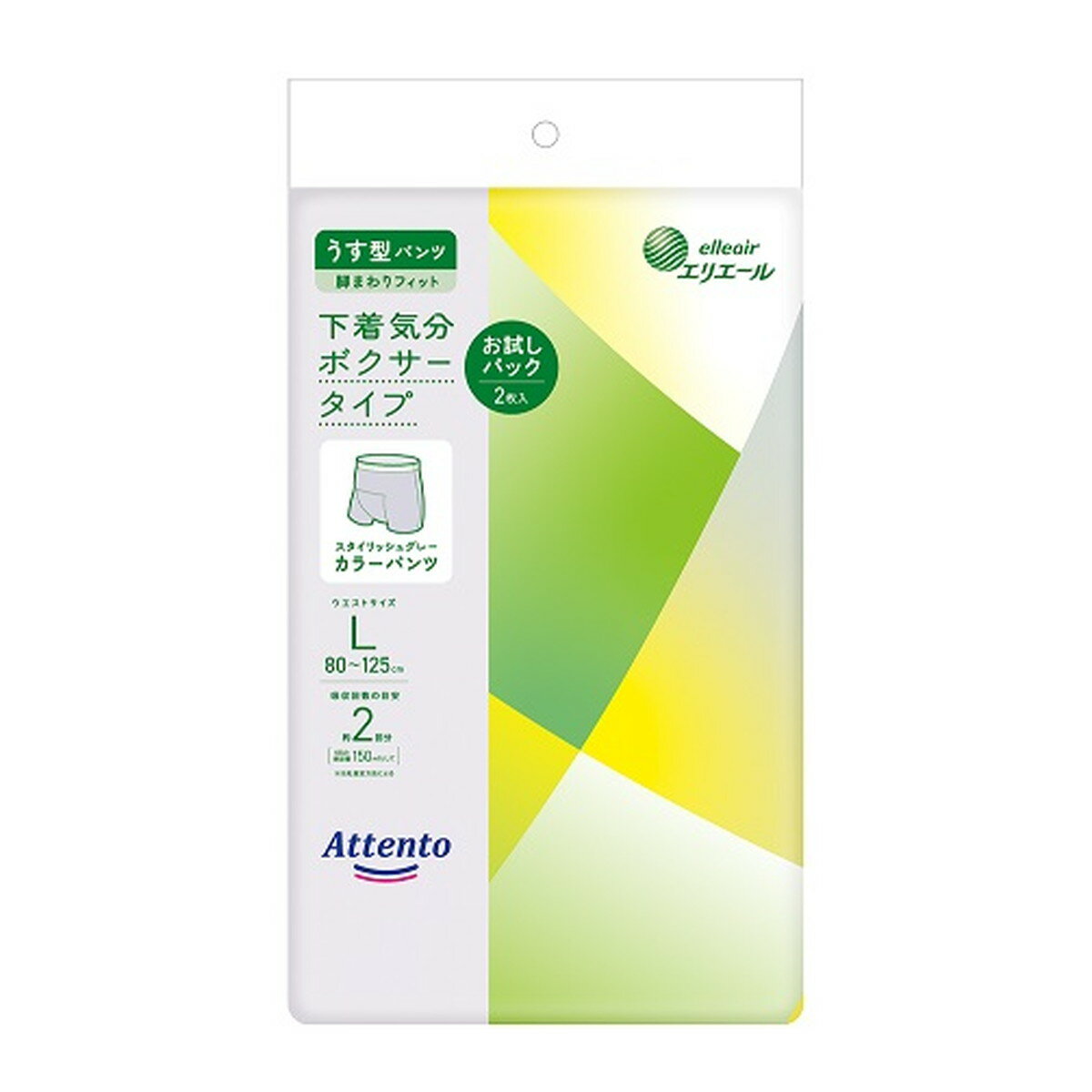 【◆数量限定◆】大王製紙 エリエール アテント うす型パンツ 下着気分 ボクサータイ...