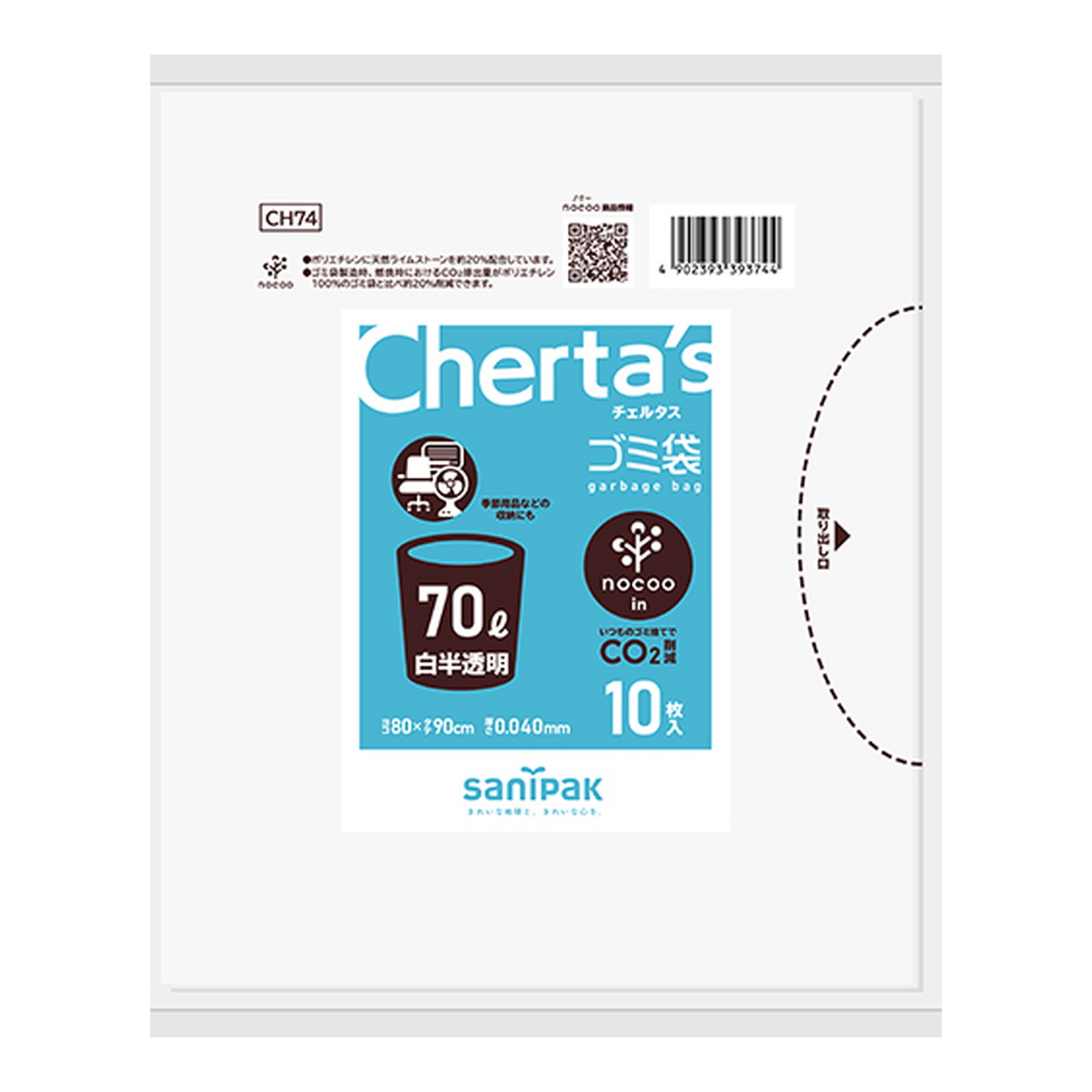 ���ܥ��˥ѥå� CH74 �����륿�� ������ nocoo in �Υ������� �緿 �ݥ��� 70L ��ȾƩ�� 10����