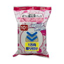 【今だけお得!数量限定セール】ボンスター販売 そうじ機用 紙パック 各社共通タイプ 10枚入