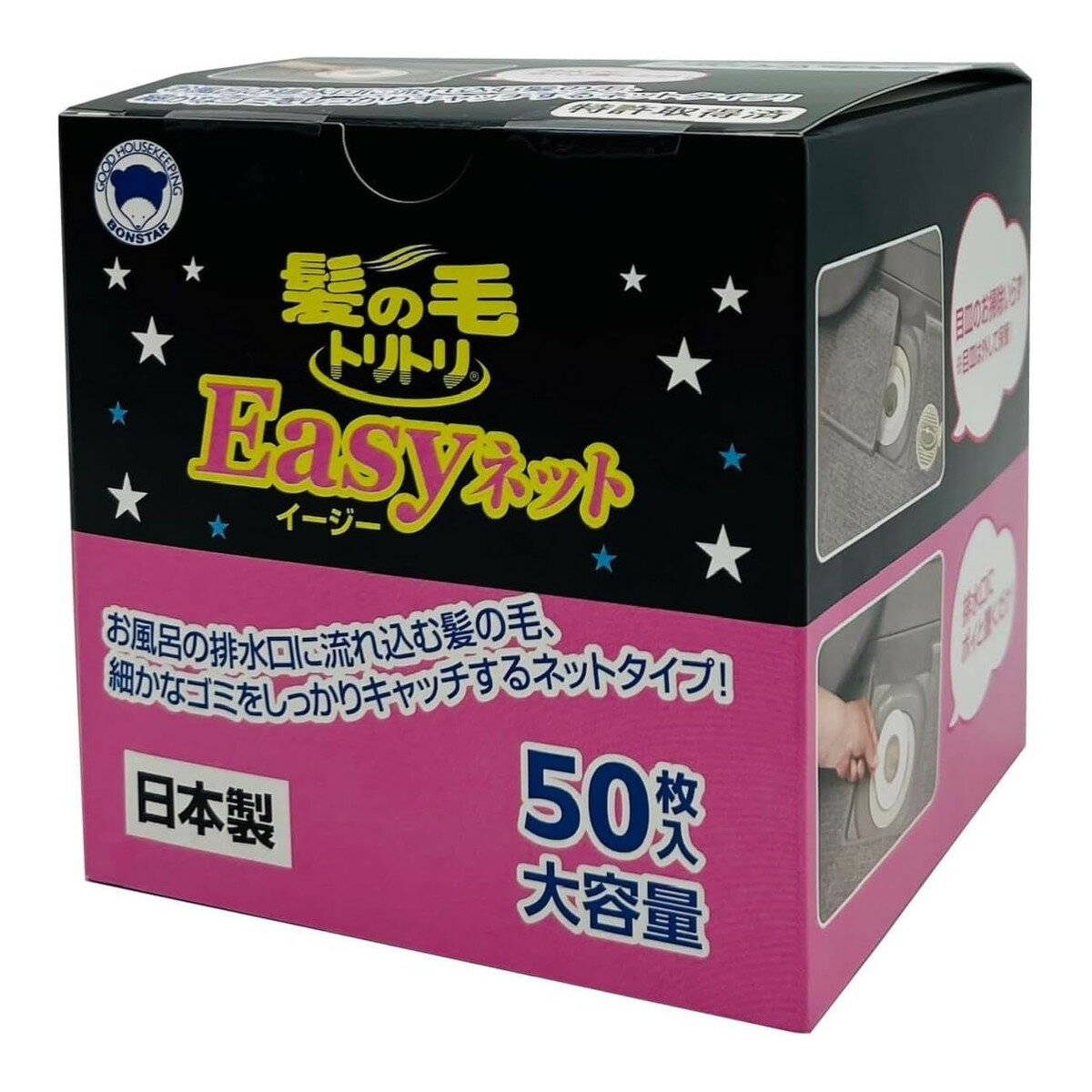 【送料込・まとめ買い50枚×45個セット】ボンスター 大容量 髪の毛 トリトリ Easyネット 50枚入 排水口ネット