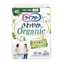 ユニ・チャーム ライフリー さわやかパッド オーガニックコットン 快適の中量用 22枚入(4)