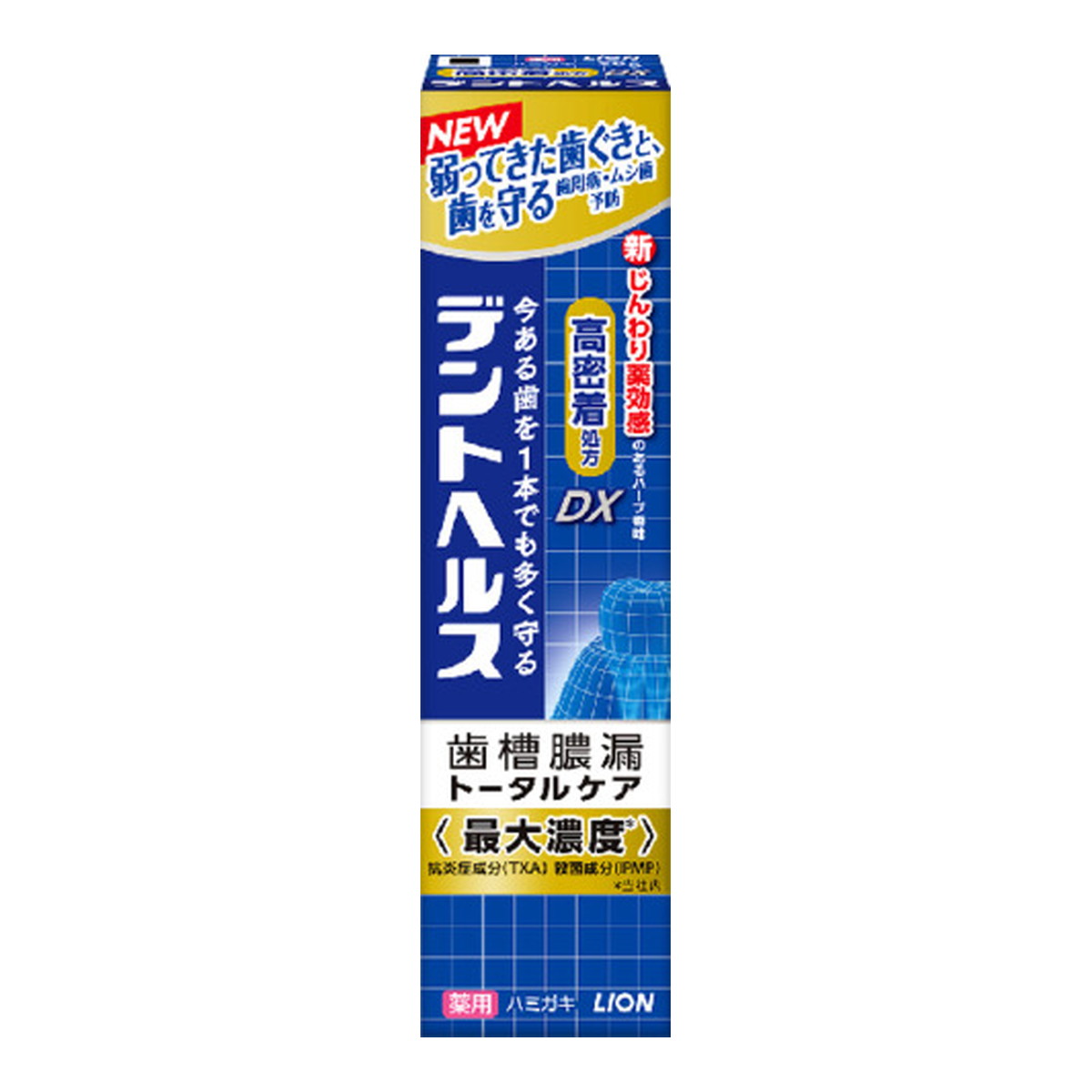 【送料込・まとめ買い×7個セット】ライオン デントヘルス 薬用 ハミガキ DX 28g