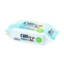 【送料込】 昭和紙工 口腔ケア ウエットシート 50枚 1個(4)