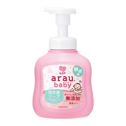 【送料込・まとめ買い×8個セット】サラヤ SARAYA アラウベビー 泡全身ソープ 敏感肌 450ml