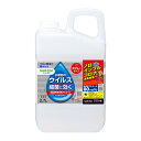 【送料込・まとめ買い×3個セット】サラヤ SARAYA ハンドラボ 手指消毒スプレーVH 詰替用 2.7L(4)