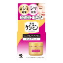 【今だけお得!数量限定セール】小林製薬 薬用 ケシミン リンクルケアプラス ジェルクリーム 50g◇