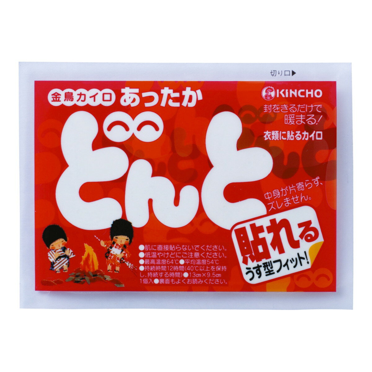 商品名：大日本除虫菊 キンチョー 貼れる どんと V 10コ入 使い捨てカイロ内容量：10コJANコード：4987115822108発売元、製造元、輸入元又は販売元：大日本除虫菊原産国：日本商品番号：101-r001-4987115822108商品説明封を切るだけで暖まる、粘着剤付きの衣類に貼るカイロ。中身が片寄らず、ソフトで安定した発熱効果が得られます。約12時間持続。10個入。広告文責：アットライフ株式会社TEL 050-3196-1510 ※商品パッケージは変更の場合あり。メーカー欠品または完売の際、キャンセルをお願いすることがあります。ご了承ください。